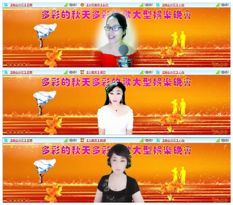 墨馨儿🎤V娱热点