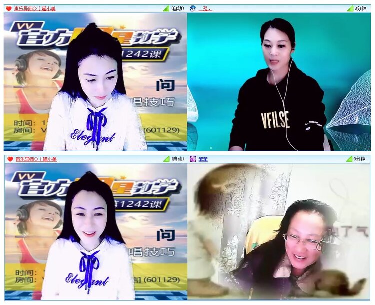 凡人🎤V娱热点