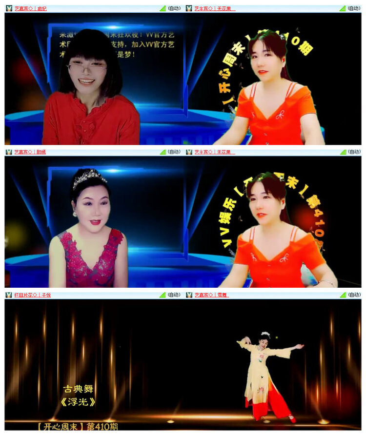 沛滢🎤V娱热点