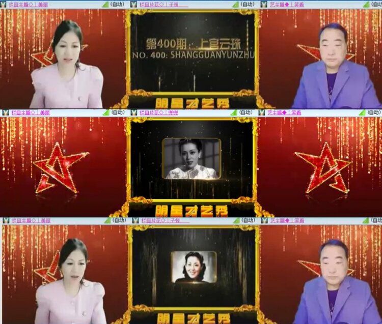 芯薇🎤V娱热点