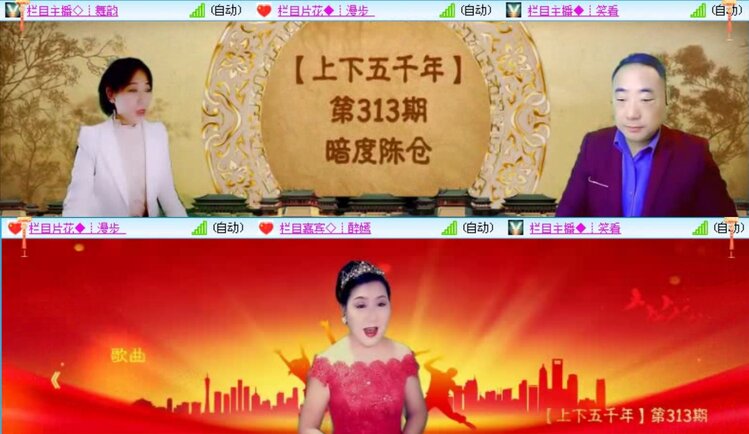 落雪🎤V娱热点