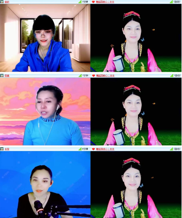 漂泊🎤V娱热点