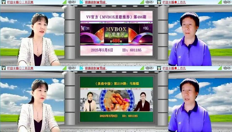 静一静🎤V娱热点