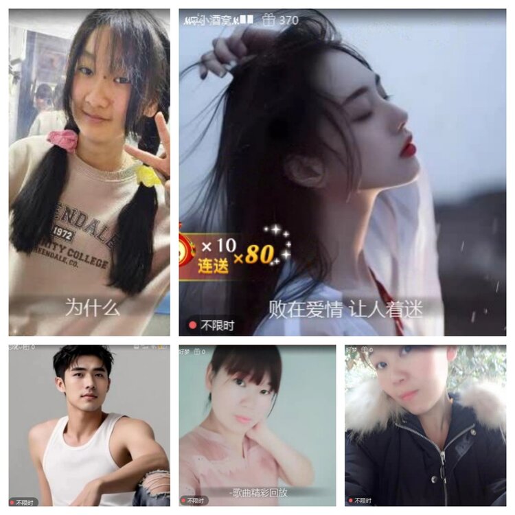 苏苏🎤V娱热点