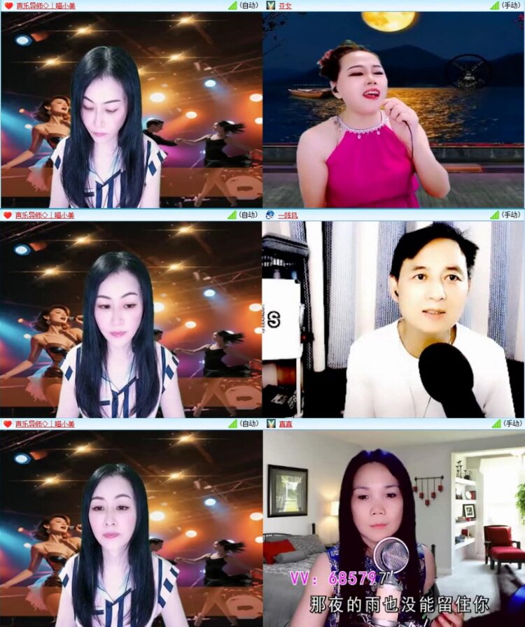 云中云🎤V娱热点