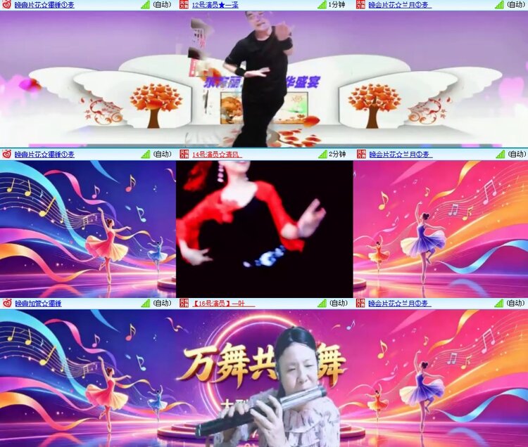 思点🎤V娱热点