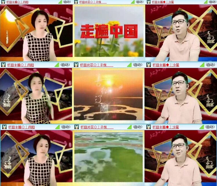 落雪🎤V娱热点