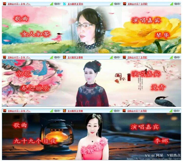 阿呆🎤V娱热点