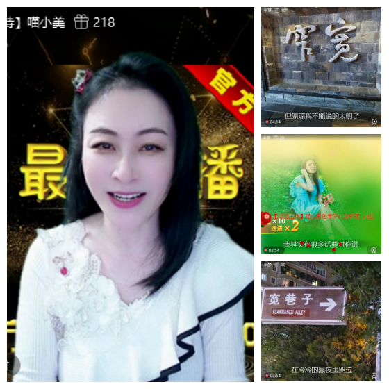 芯薇🎤V娱热点