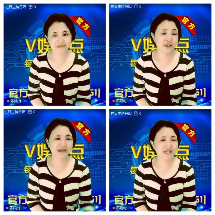 浓茶🎤V娱热点