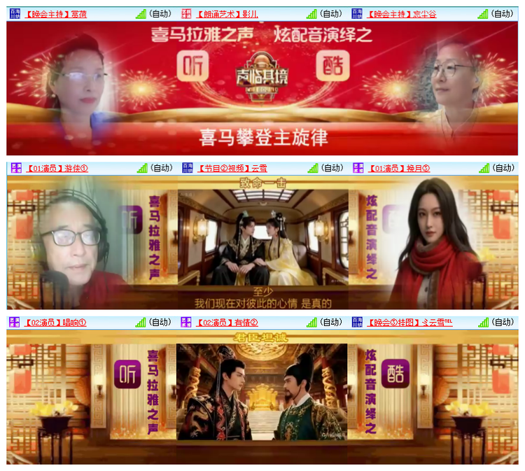 雪儿🎤V娱热点