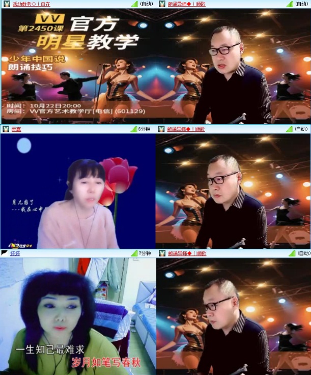 飞沙🎤V娱热点