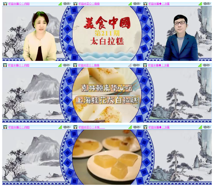 小路🎤V娱热点