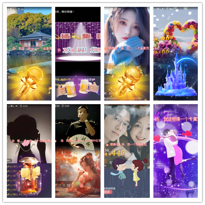 听云🎤V娱热点