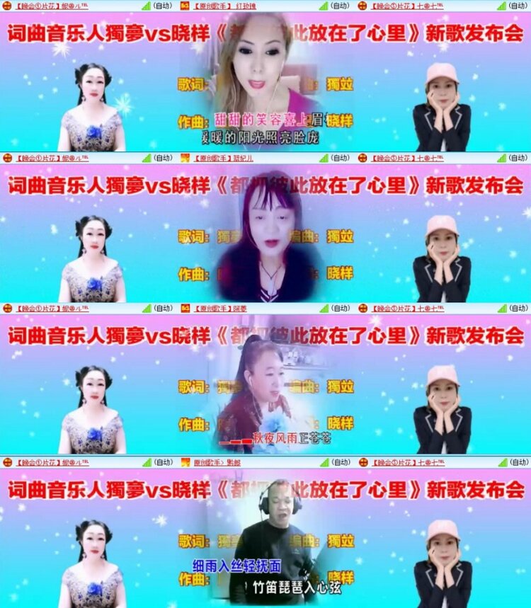 云中云🎤V娱热点