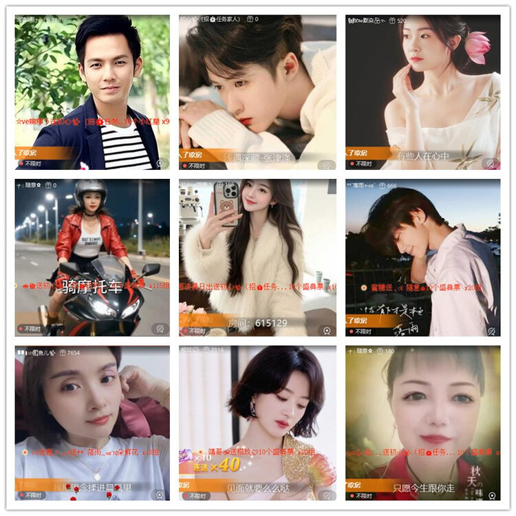 飘雪🎤V娱热点