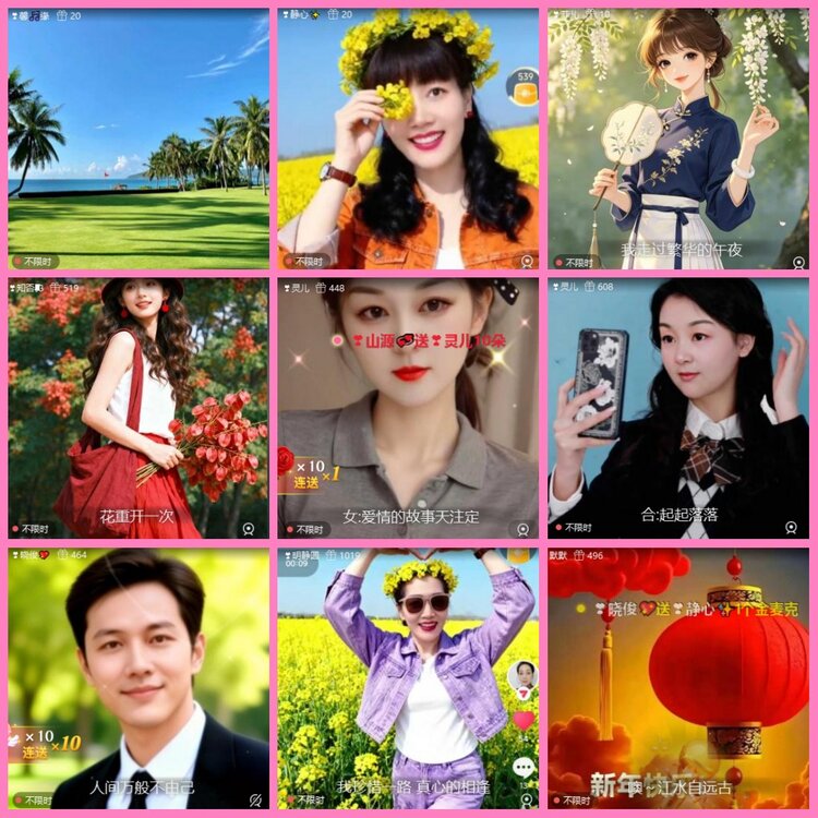 惜缘🎤V娱热点
