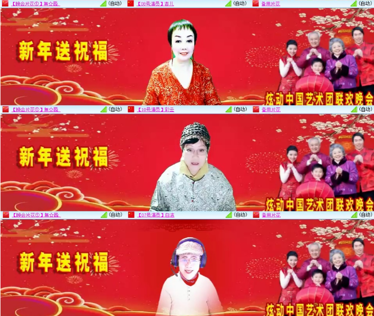 墨馨儿🎤V娱热点