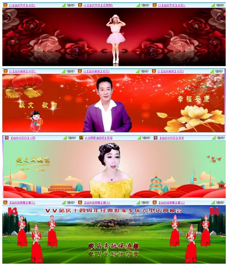 惜缘🎤V娱热点