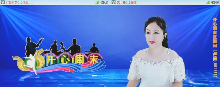 无言🎤V娱热点