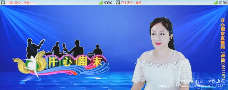 无言🎤V娱热点