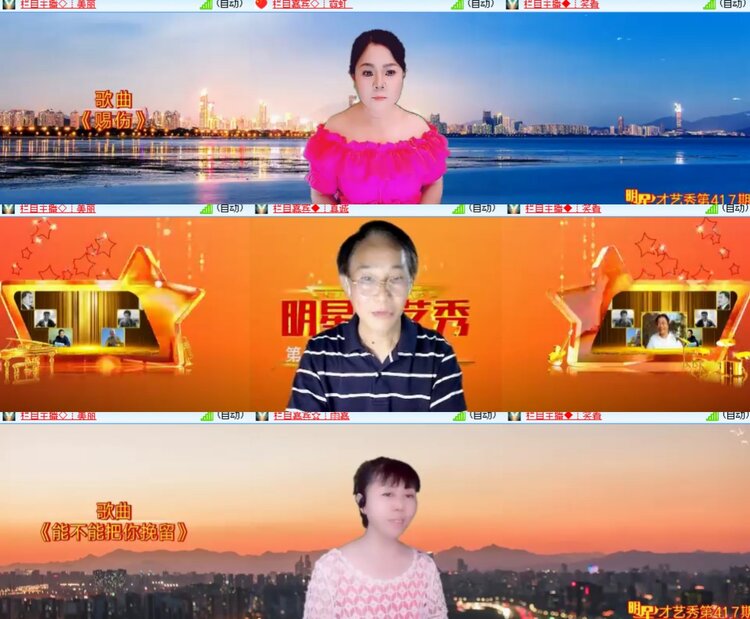 惜缘🎤V娱热点