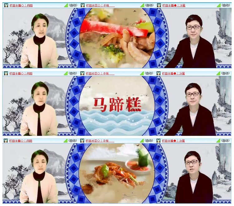 墨馨儿🎤V娱热点