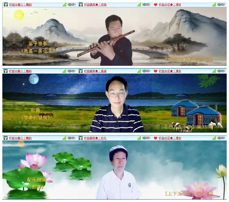凡人🎤V娱热点
