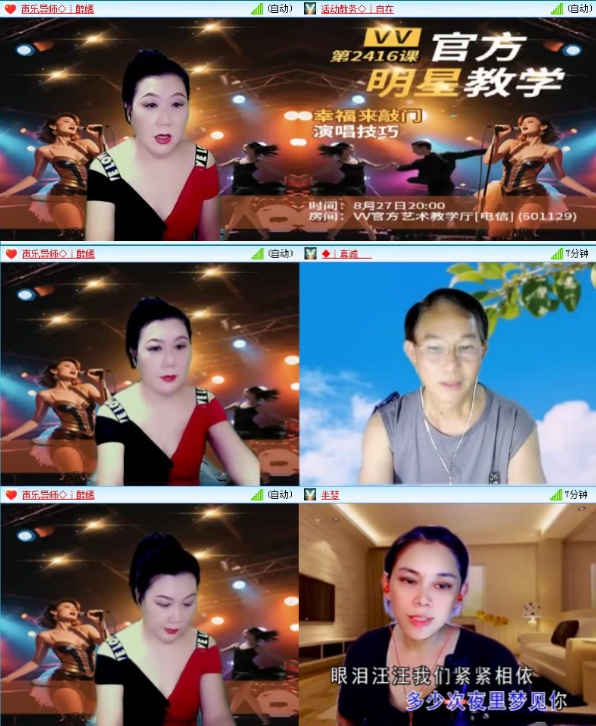 飞沙🎤V娱热点