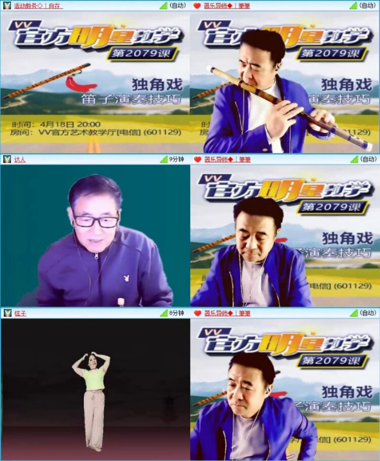 苏苏🎤V娱热点