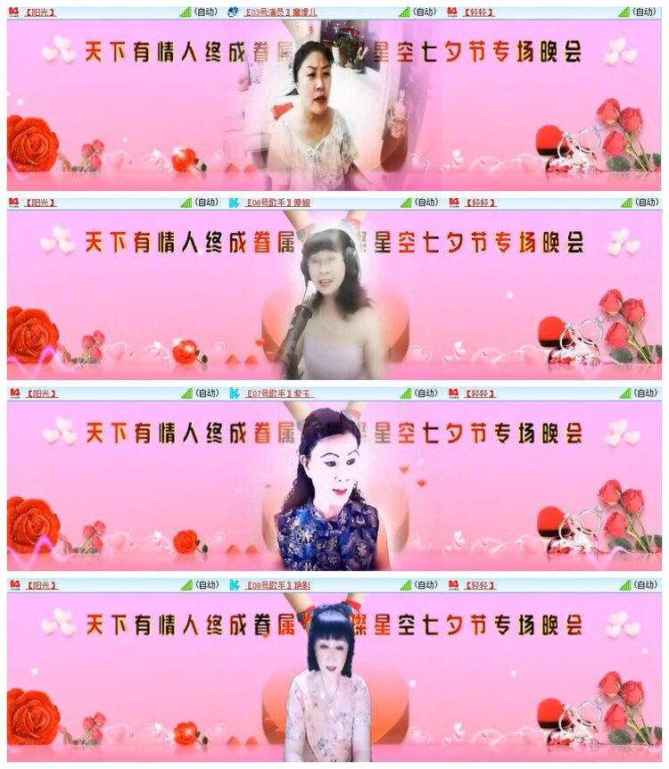 苏苏🎤V娱热点