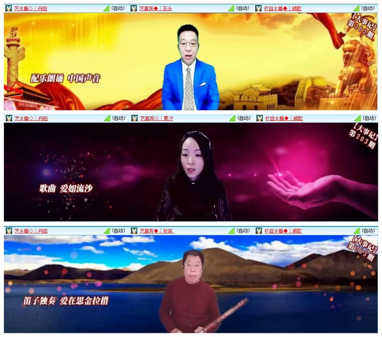 惜缘🎤V娱热点