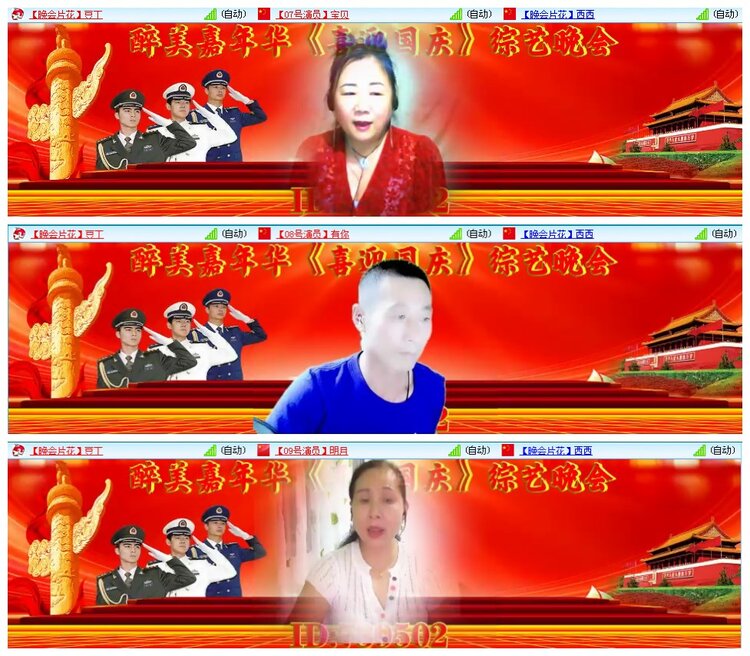 凡人🎤V娱热点