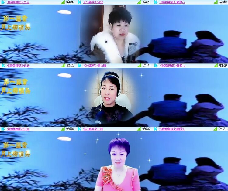 思点🎤V娱热点