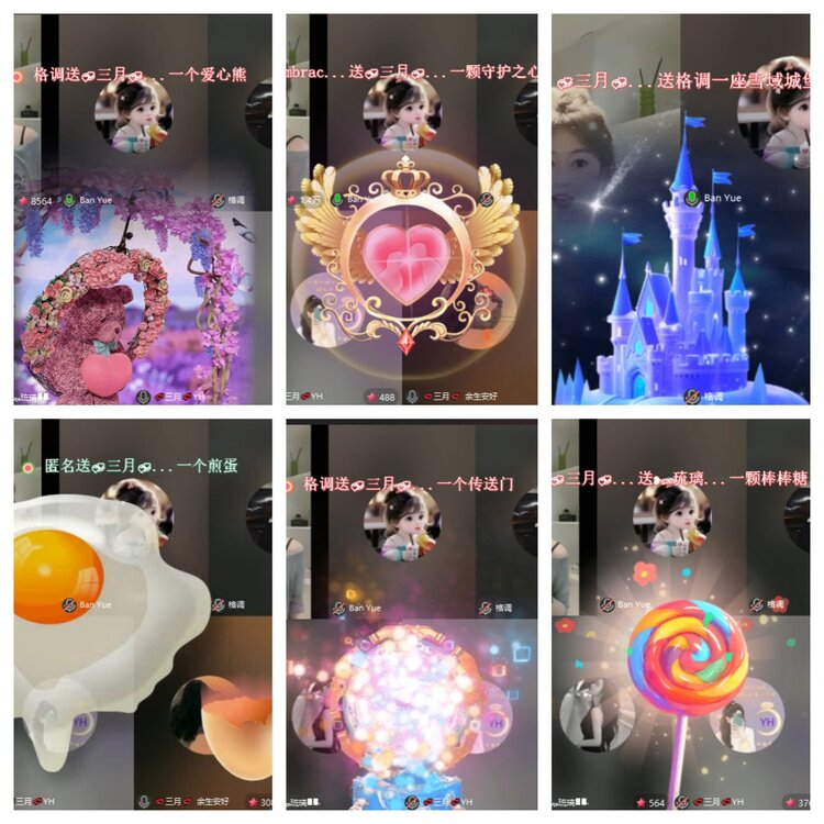 飞翔🎤V娱热点