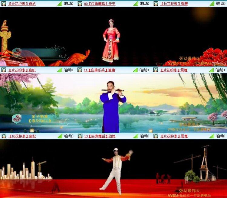 落雪🎤V娱热点