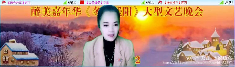 无言🎤V娱热点