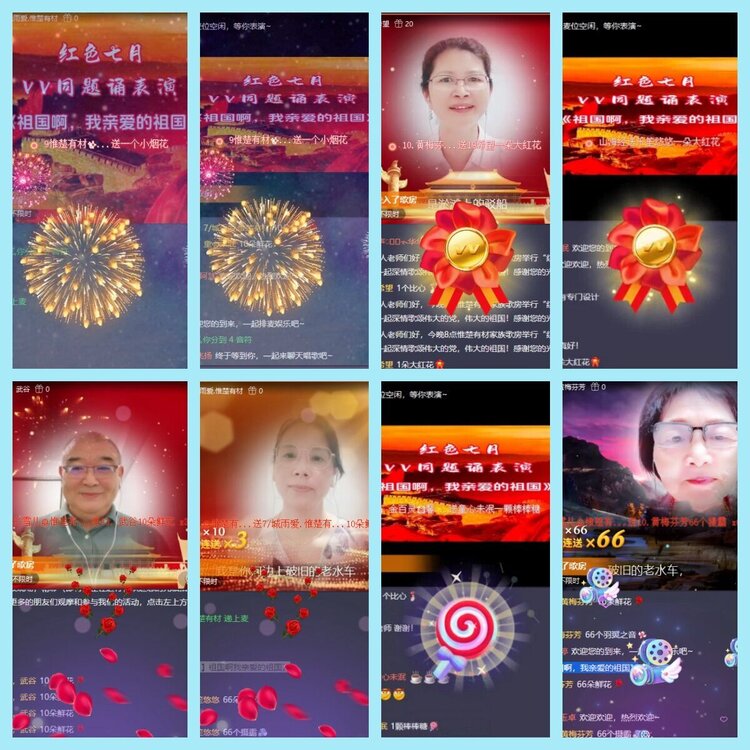 曾经🎤V娱热点