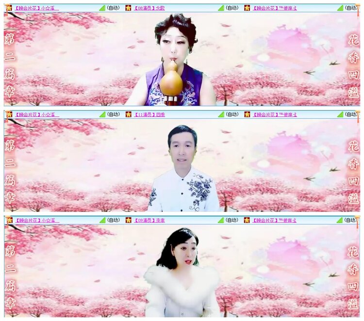 墨馨儿🎤V娱热点