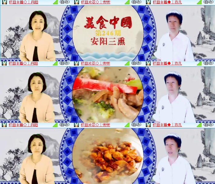 海燕🎤V娱热点