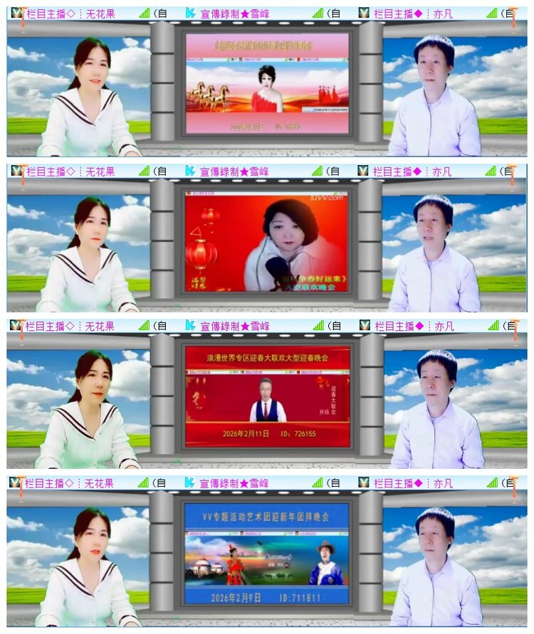 执白🎤V娱热点