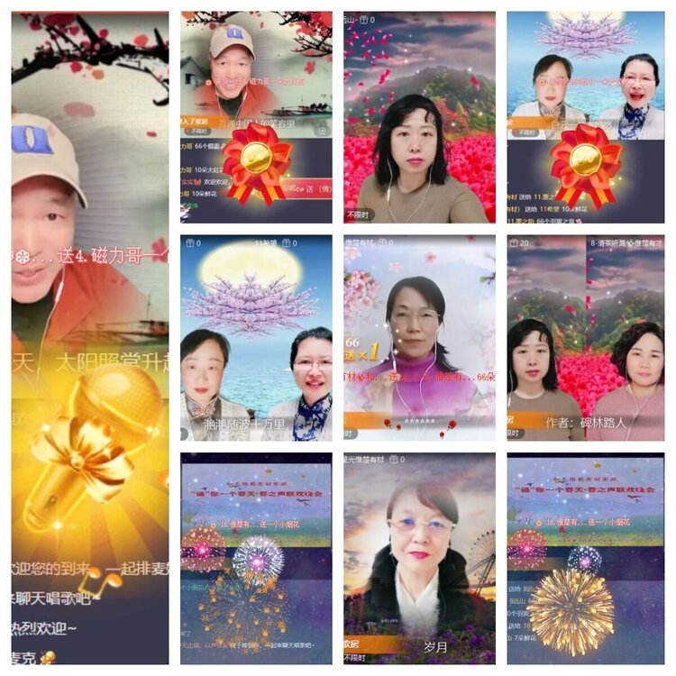 浓茶🎤V娱热点