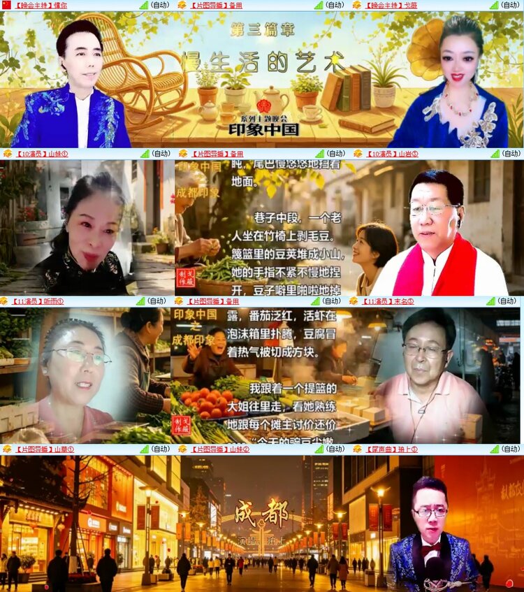 浓茶🎤V娱热点