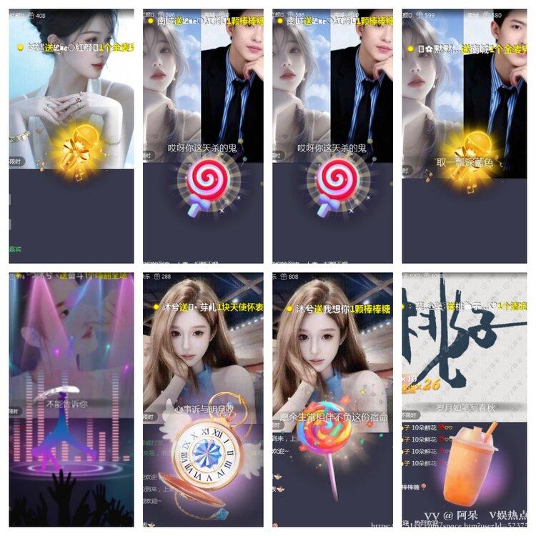 阿呆🎤V娱热点