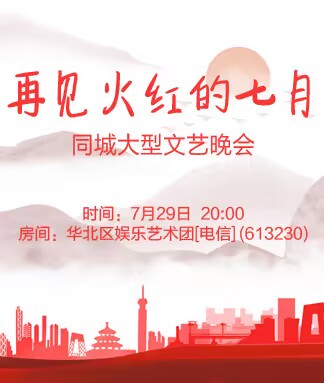 沛滢🎤V娱热点