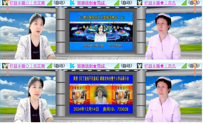 小浅🎤V娱热点