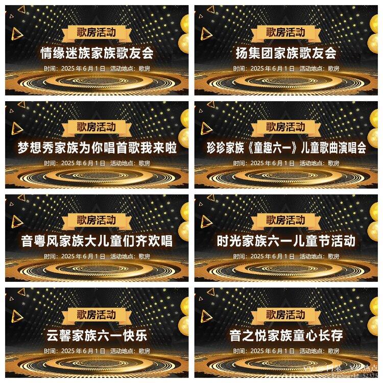 阿呆🎤V娱热点
