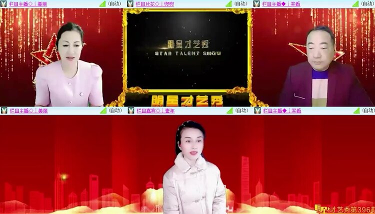 落雪🎤V娱热点