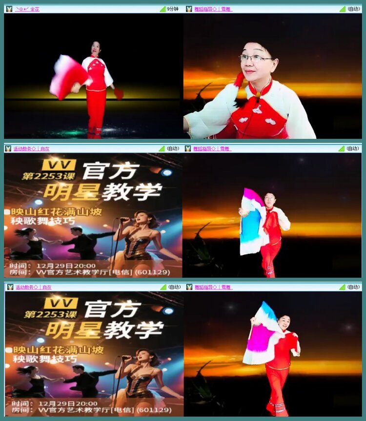 惜缘🎤V娱热点