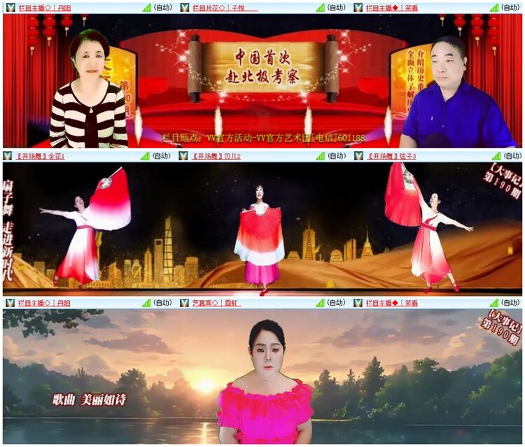 背影🎤V娱热点